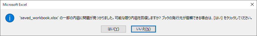 file