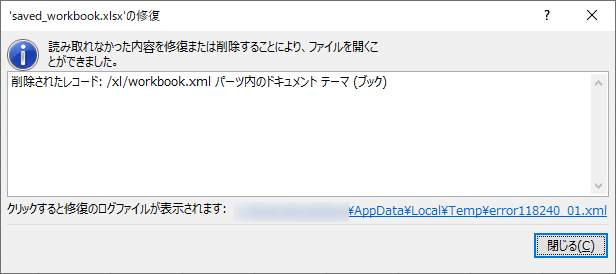 file
