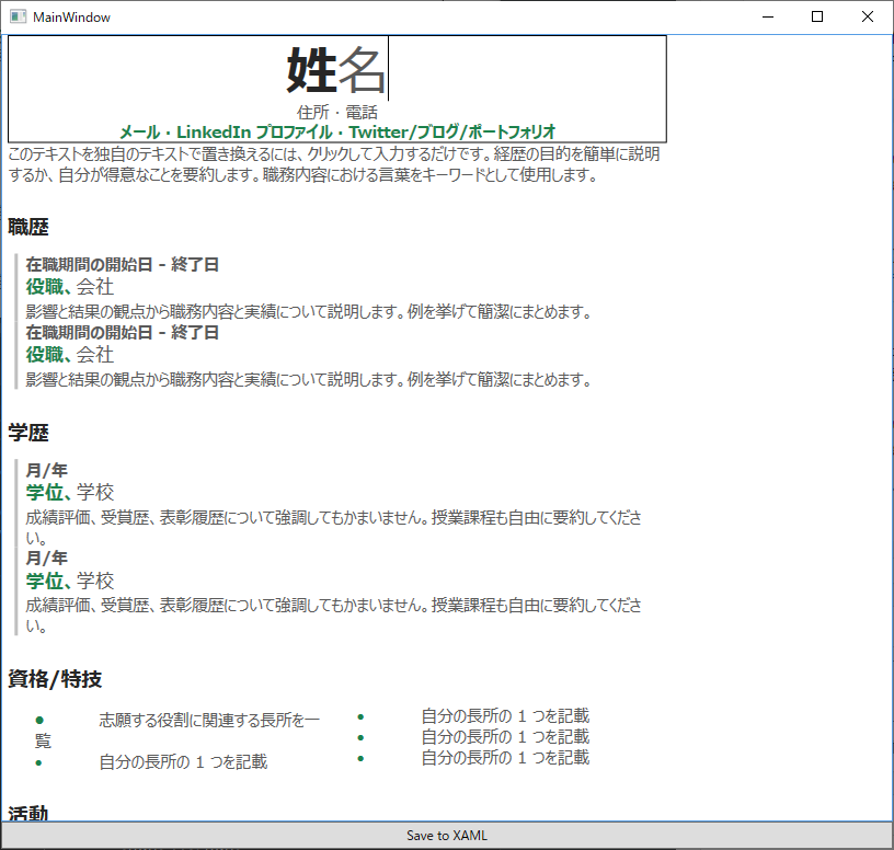 file