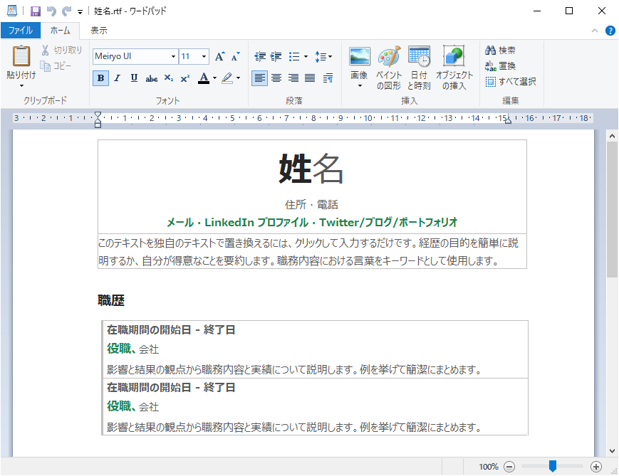 file
