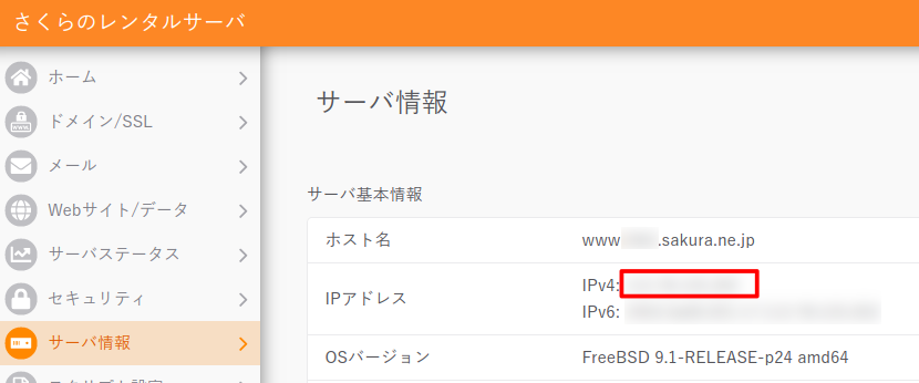 file