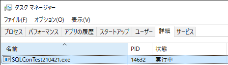file