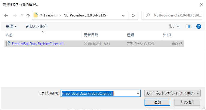 file