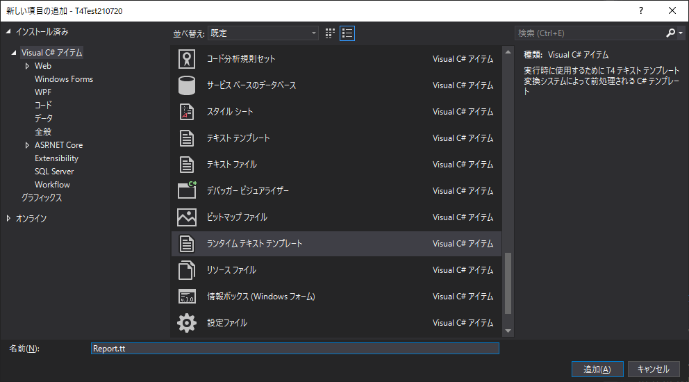 file