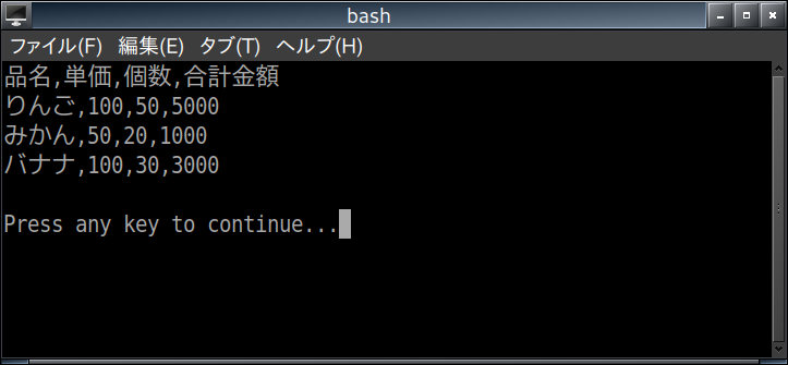 file