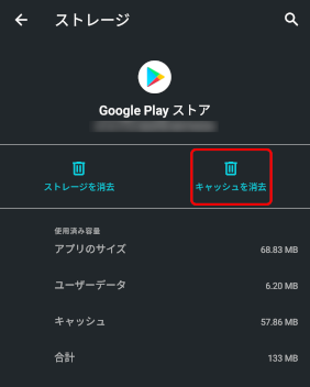 File