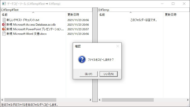 file