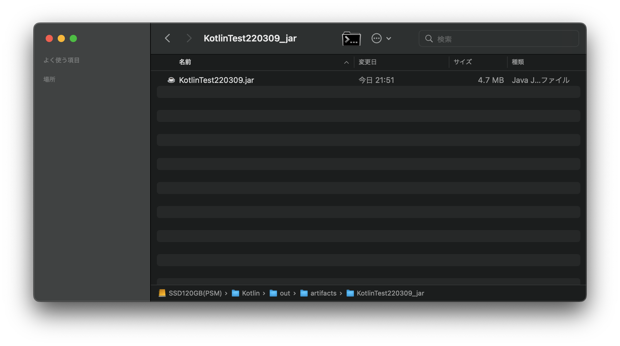 file