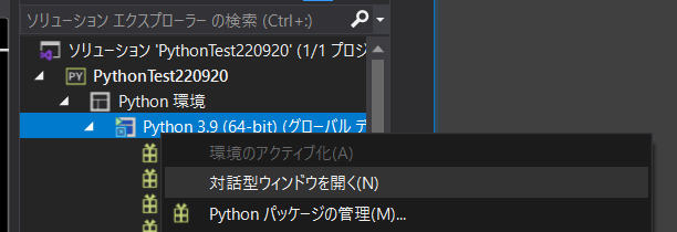 file
