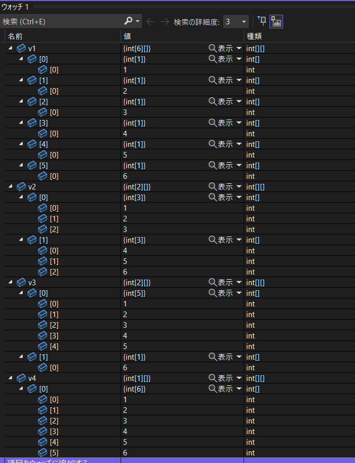 file