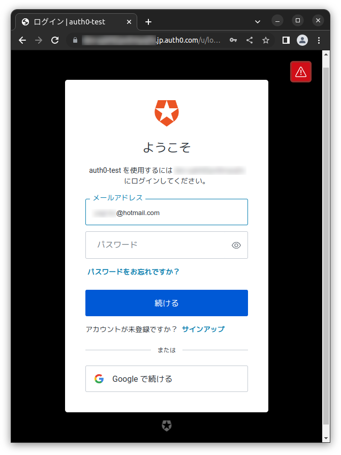 file