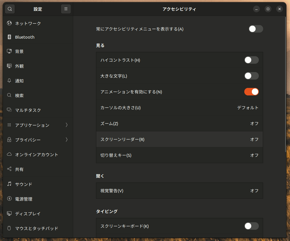 file