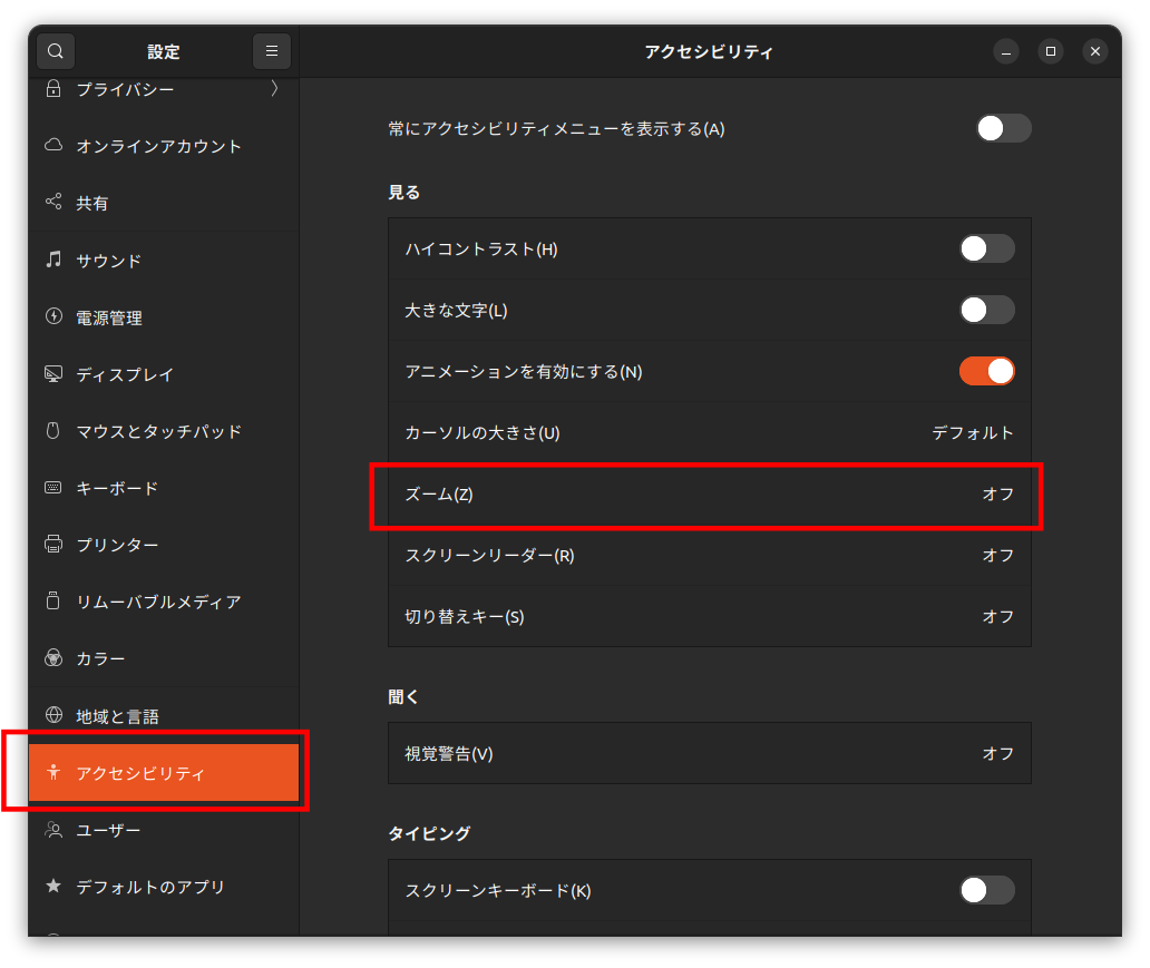 file