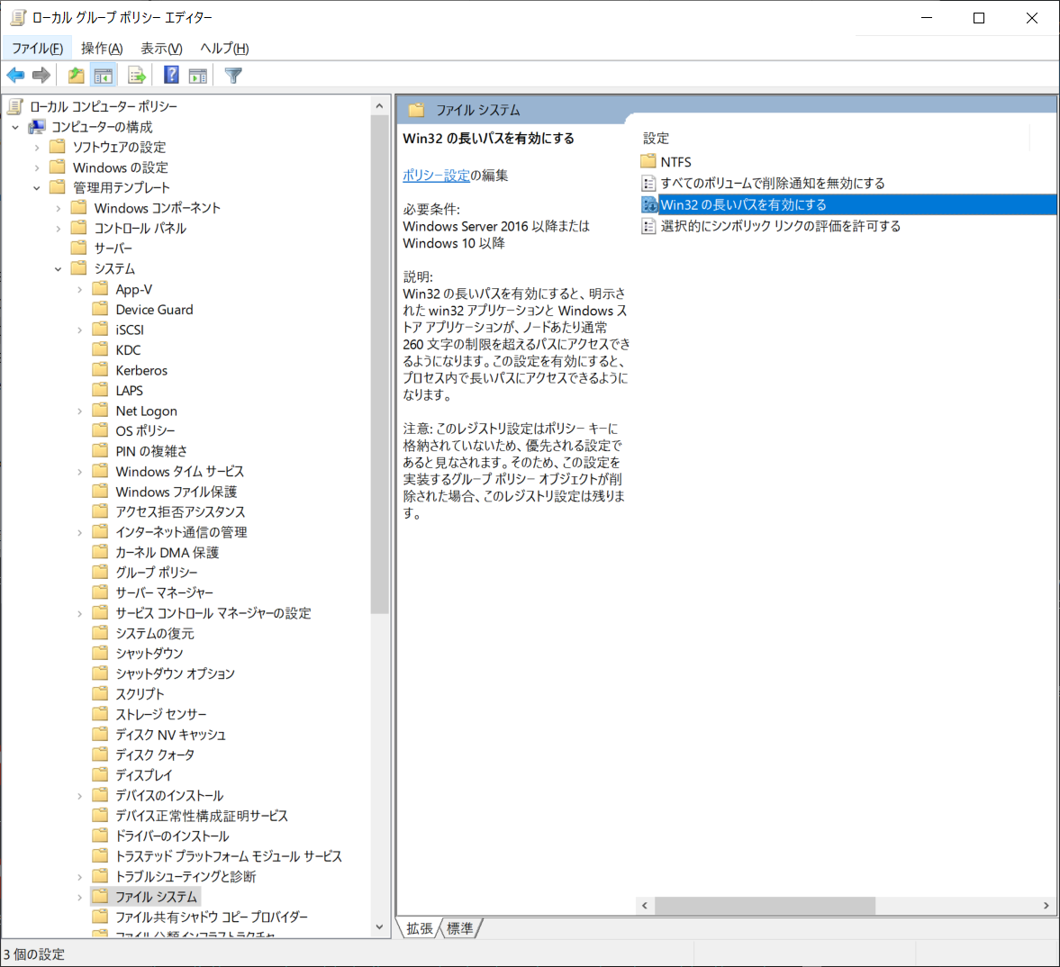 file
