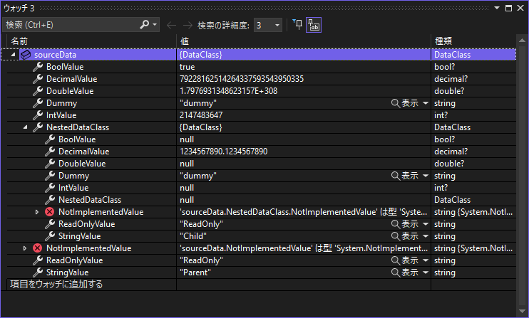 file