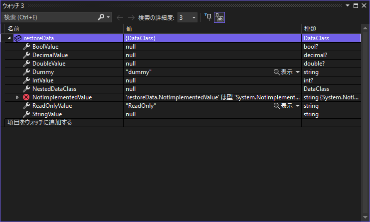 file
