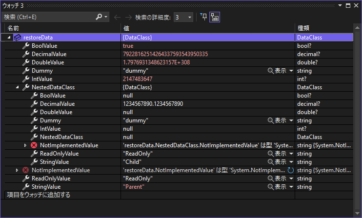 file