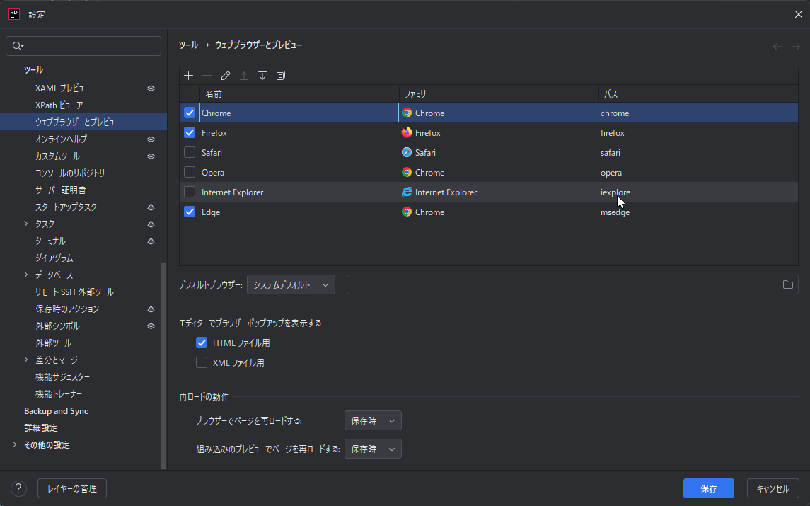 file